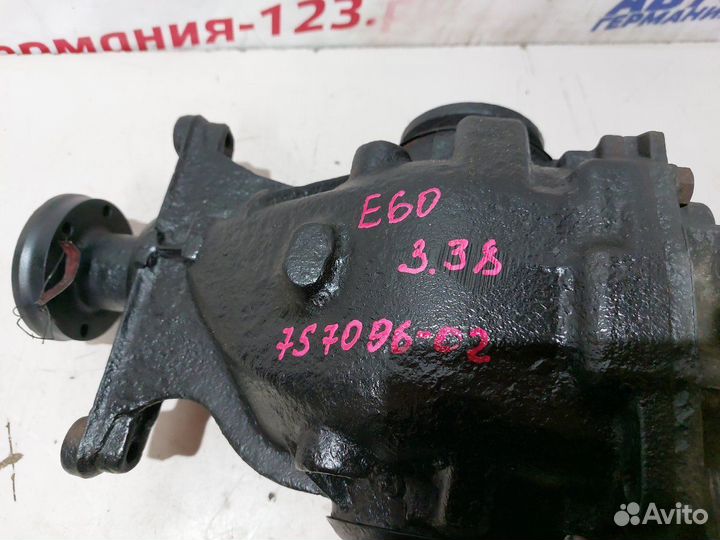 Редуктор задний Bmw 520 E60 M54B22