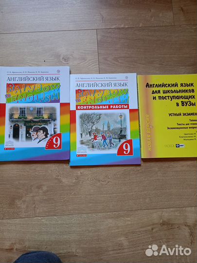 Учебные пособия для сдачи и ЕГЭ иОГЭ