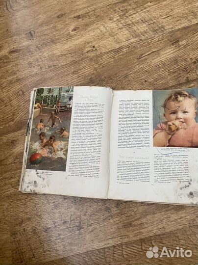 Книга деское питание СССР