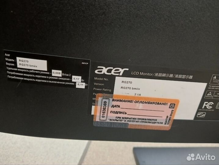 Монитор acer 27