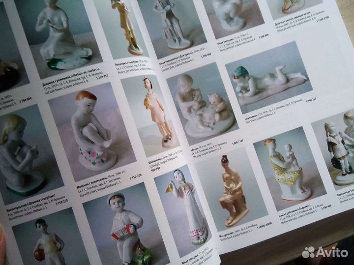 Каталог Советский фарфор. Ордена России Каданцев