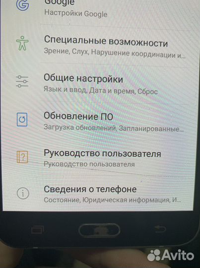 Samsung Galaxy J7 (2016), 2/16 ГБ