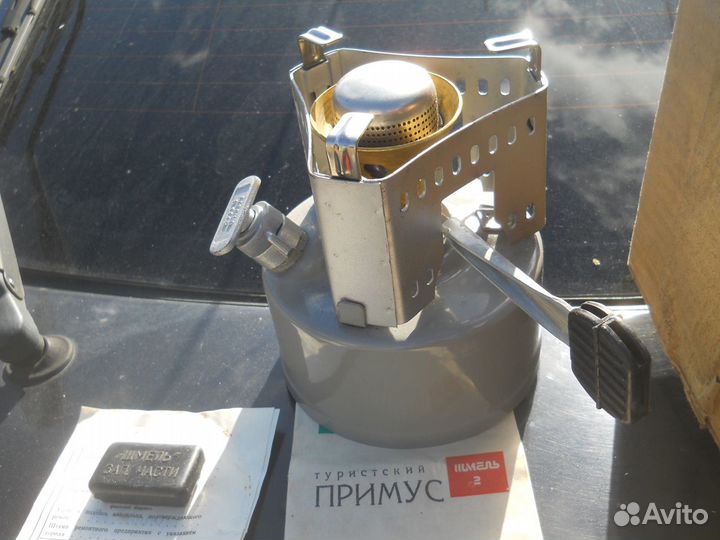 Примус Шмель Ленинград новый