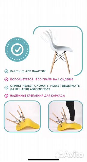 Стулья кухонные