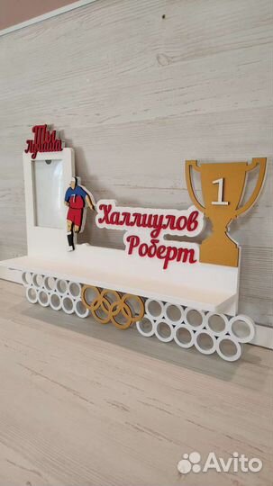 Медальницы