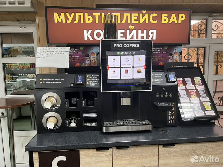 Кофе магина