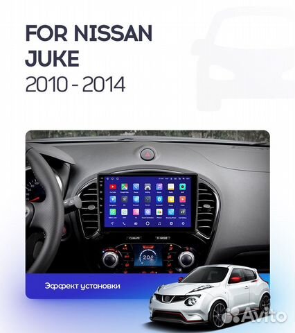 Nissan Juke android штатная магнитола teyes