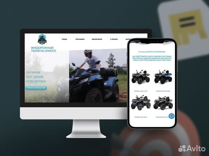 Создание сайтов, настройка рекламы Яндекс