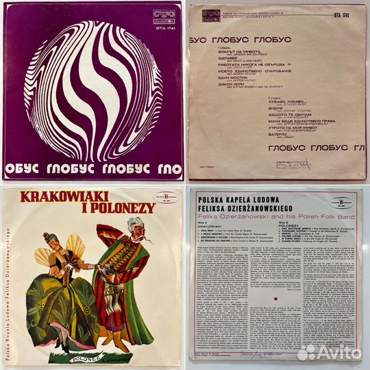 Виниловые пластинки музыкальные сборники