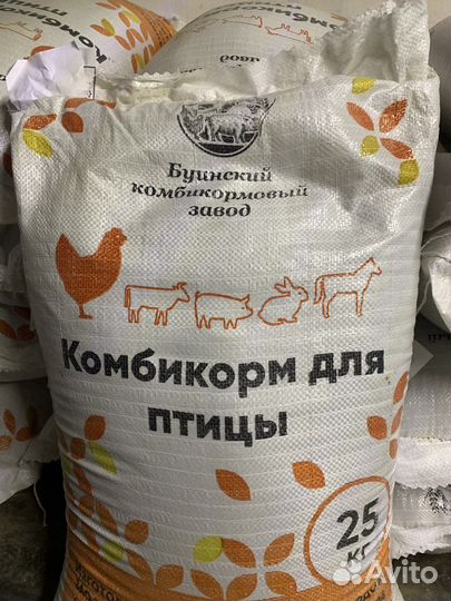 Комбикорм для птиц