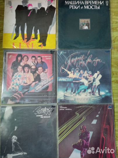 Виниловые пластинки