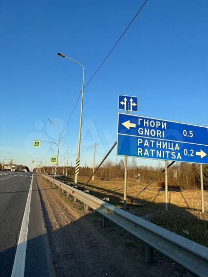 Участок 8 га (СНТ, ДНП)