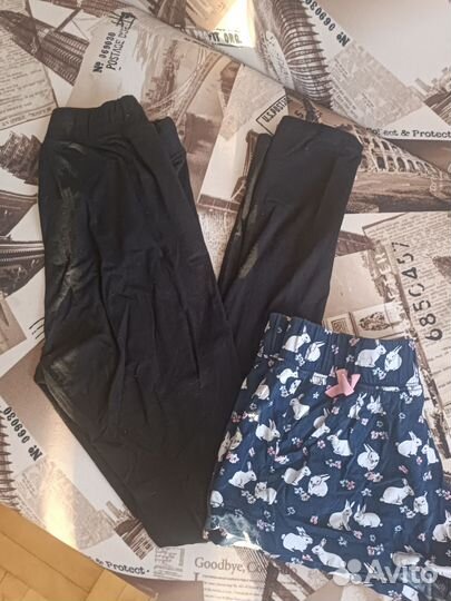 Одежда для дома