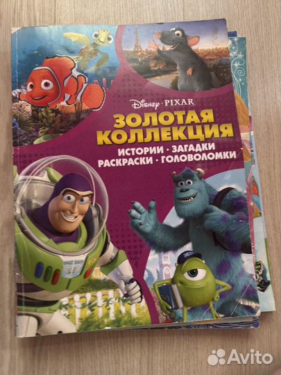 Большие детские книги