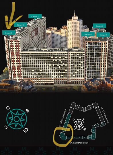 2-к. квартира, 39 м², 5/27 эт.