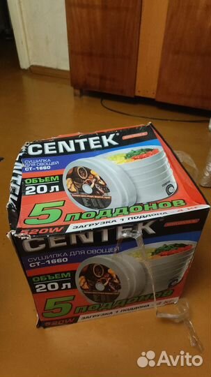 Сушилка для овощей centek ct-1660