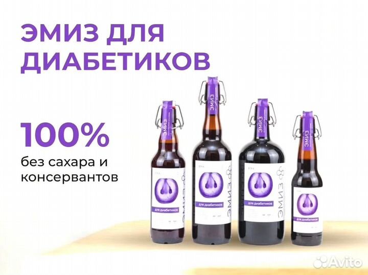 Напитки оптом