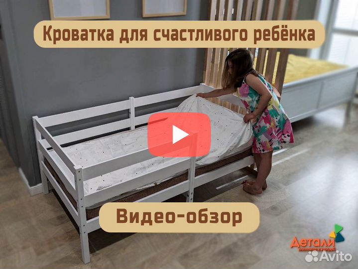 Детская кровать белая новая от производителя