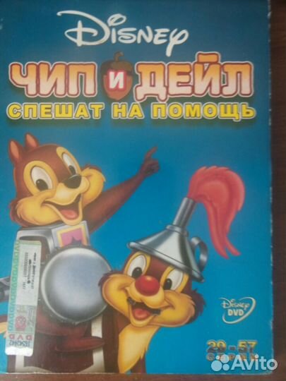 Мультфильмы на DVD