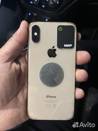 iPhone Xs, 256 ГБ