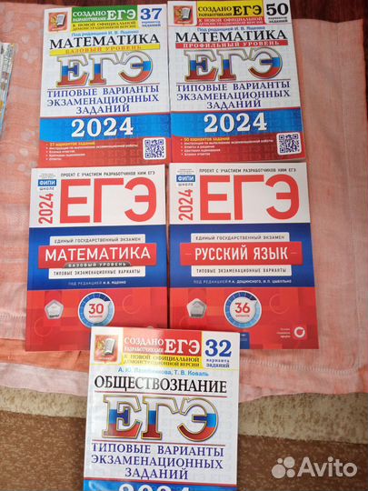 Учебные пособия для школы и садика