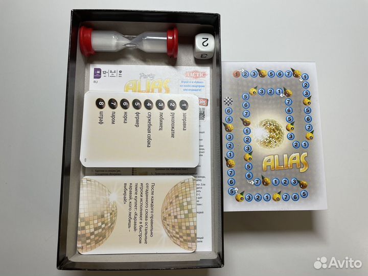 Настольная игра Alias