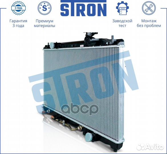 Радиатор двигателя STR0408 stron