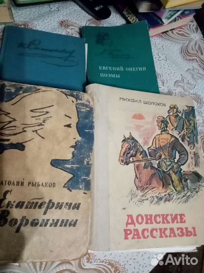 Книги