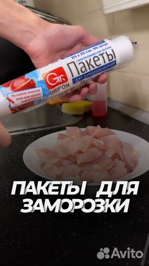 Создание контента