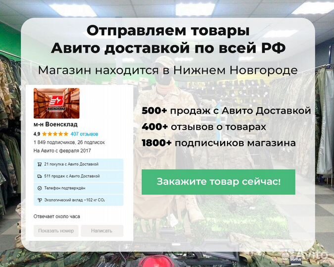 Тактические очки Oakley