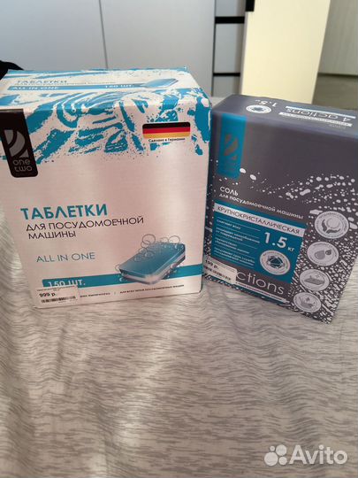 Таблетки, соль для посудомоечной машины