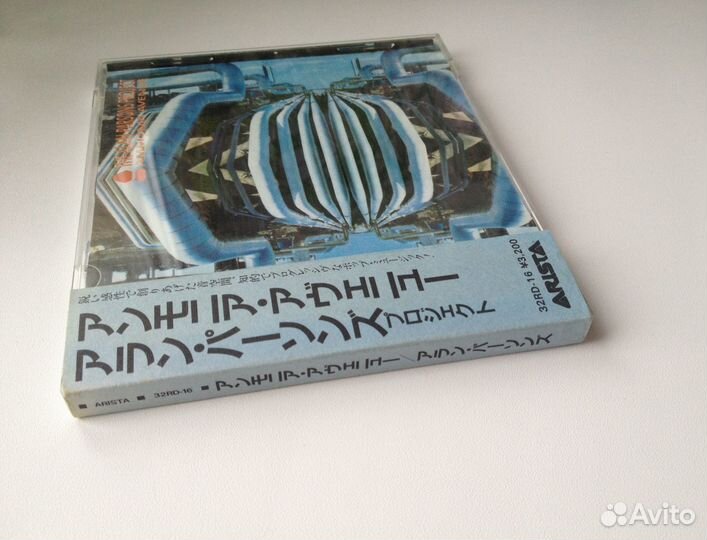 The Alan Parsons Project - 1st press Japan CD