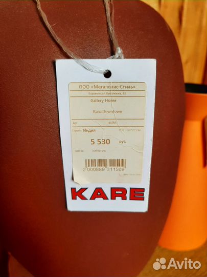 Ваза Kare