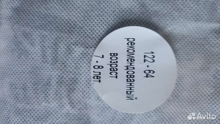 Новогодний костюм для мальчика