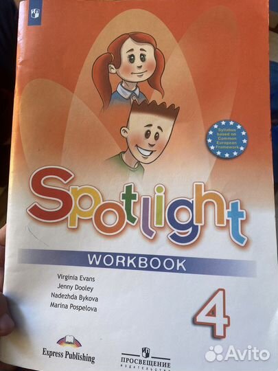 Рабочие тетради по английскому языку 3-4 класс