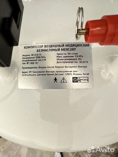 Компрессор стоматологический Mercury HK-2EW-35