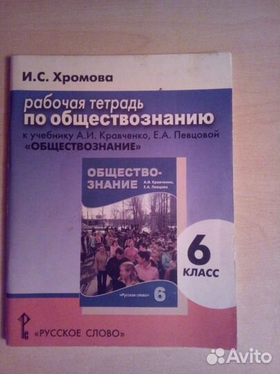 Атлас-6класс, рабочие тетради, тесты,решебники