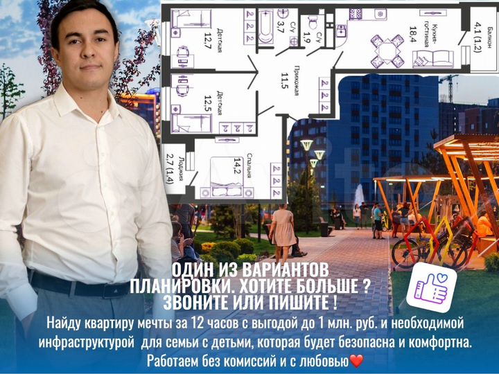 3-к. квартира, 78,9 м², 8/24 эт.