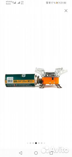 Портативная газовая плита туристическая