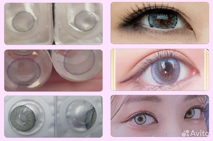 Цветные Линзы контактные серые без диоптрий