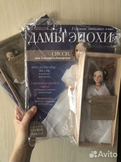 Кукла Сисси дамы эпохи