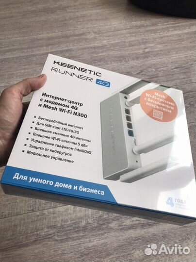 Вай Фай роутер 4g Keenetic Runner доставка
