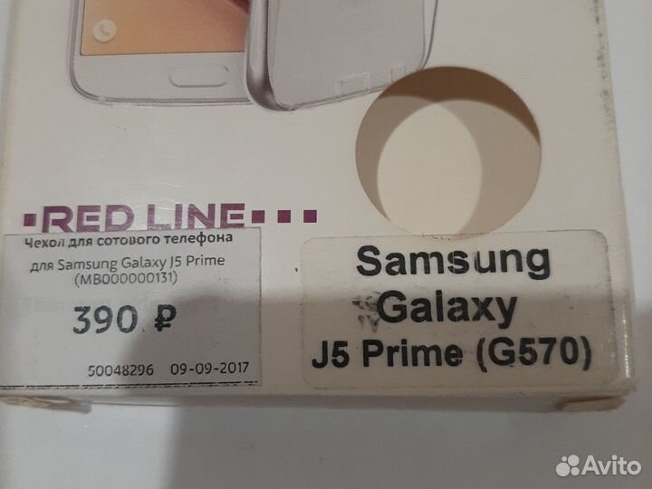 Чехол, стекло для тел. Samsung j5 prime