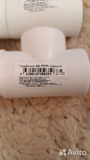 Остатки сантехники