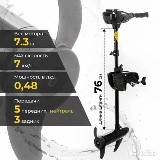 Электромотор лодочный 36 LBS (N-TM-36) nisus