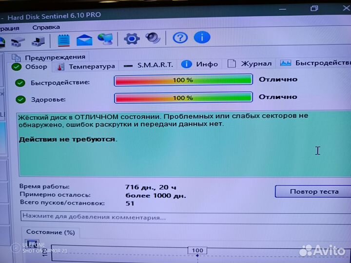 Жесткий диск 1 тб toshiba DT01ACA100 SATA