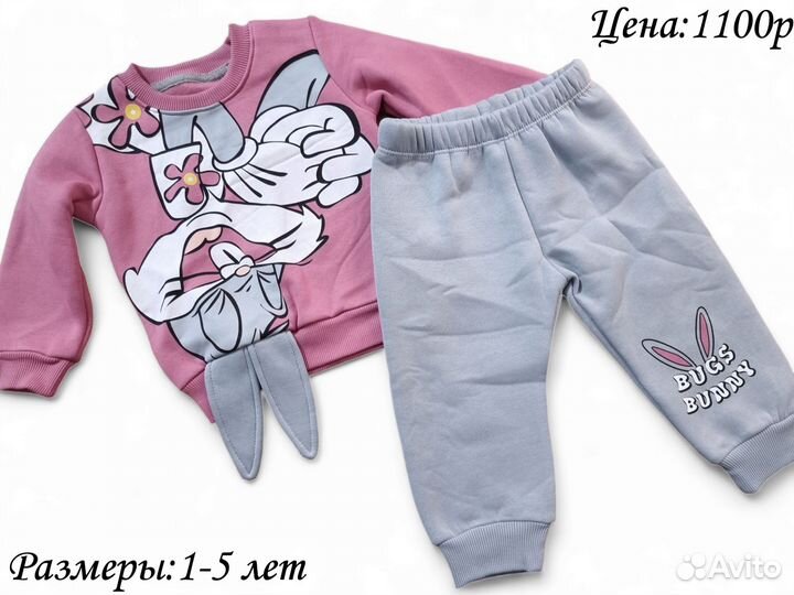 Детская одежда