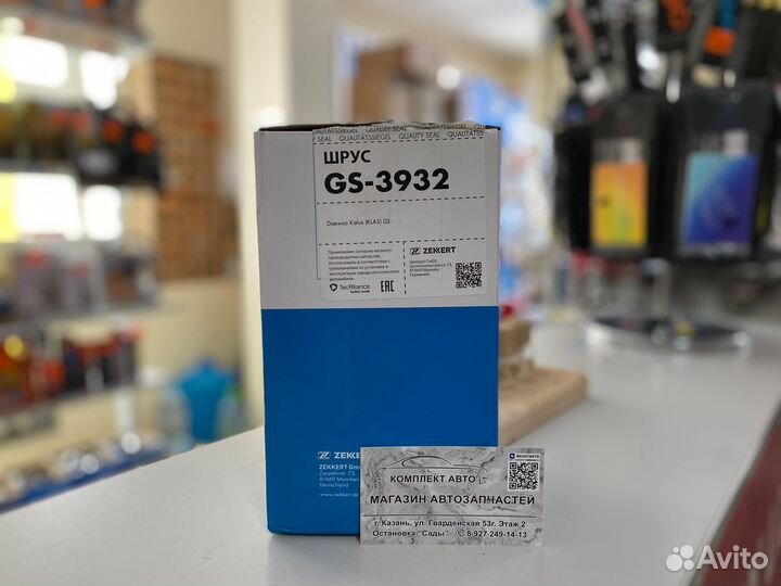 ШРУС внешний Chevrolet/Daewoo