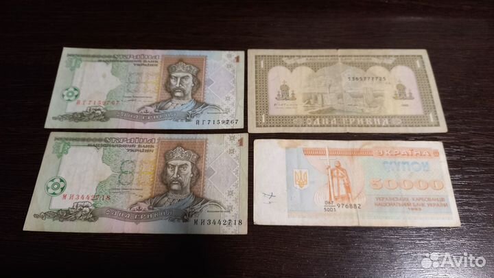 Банкноты Украины