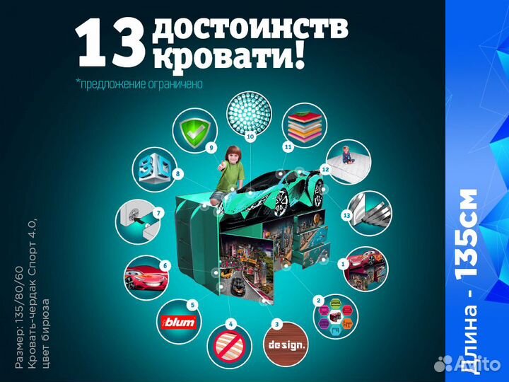 Кровать-чердак детская кровать для мальчика с борт